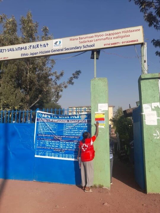 addis DARAJA schools